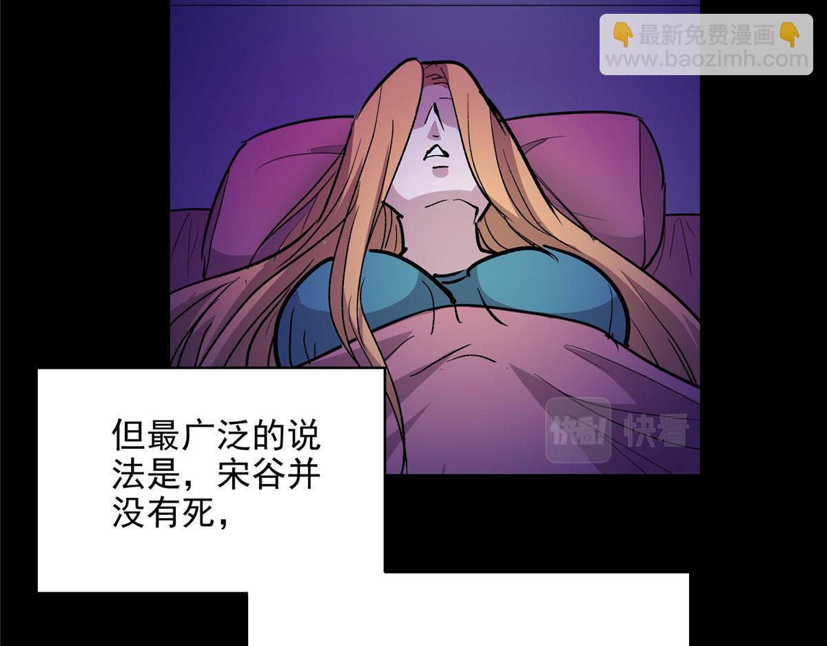 61 梦中杀人57