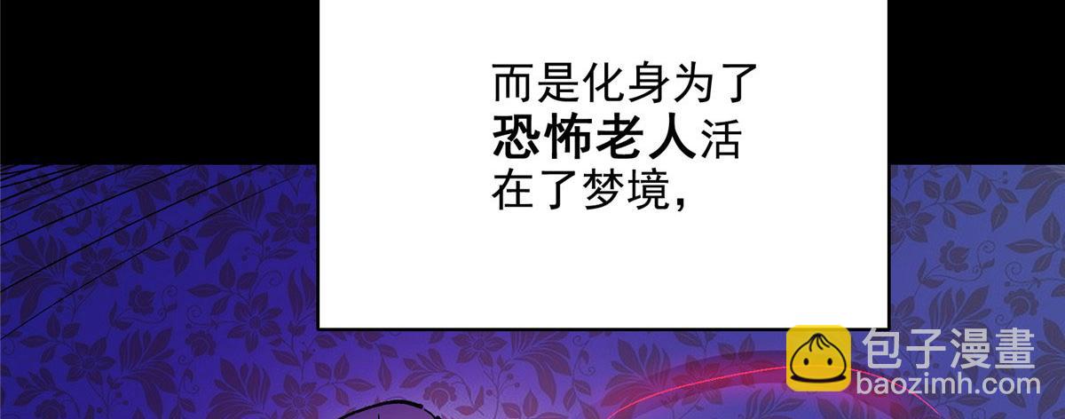 61 梦中杀人58