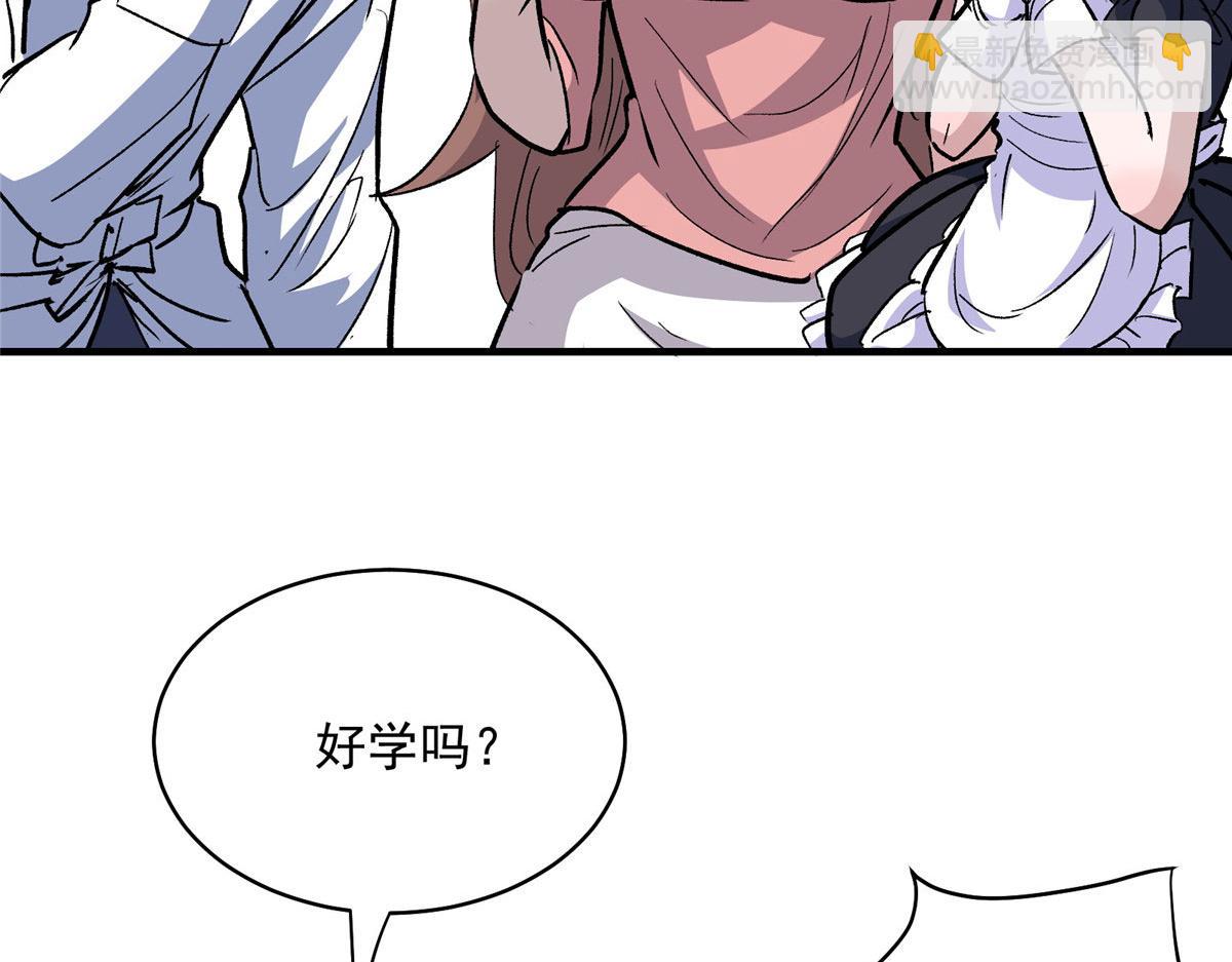 61 梦中杀人63