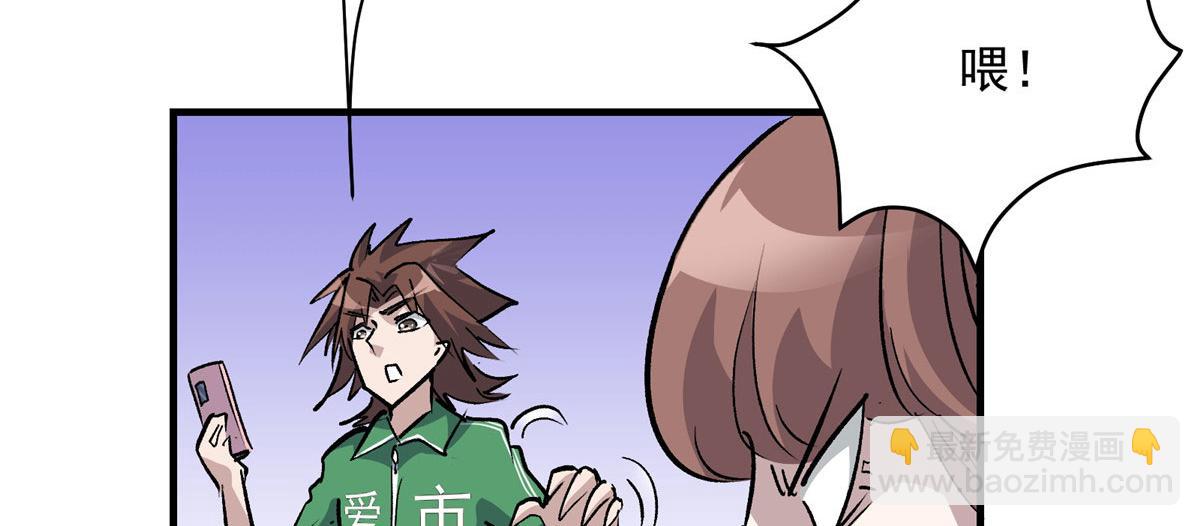 61 梦中杀人64