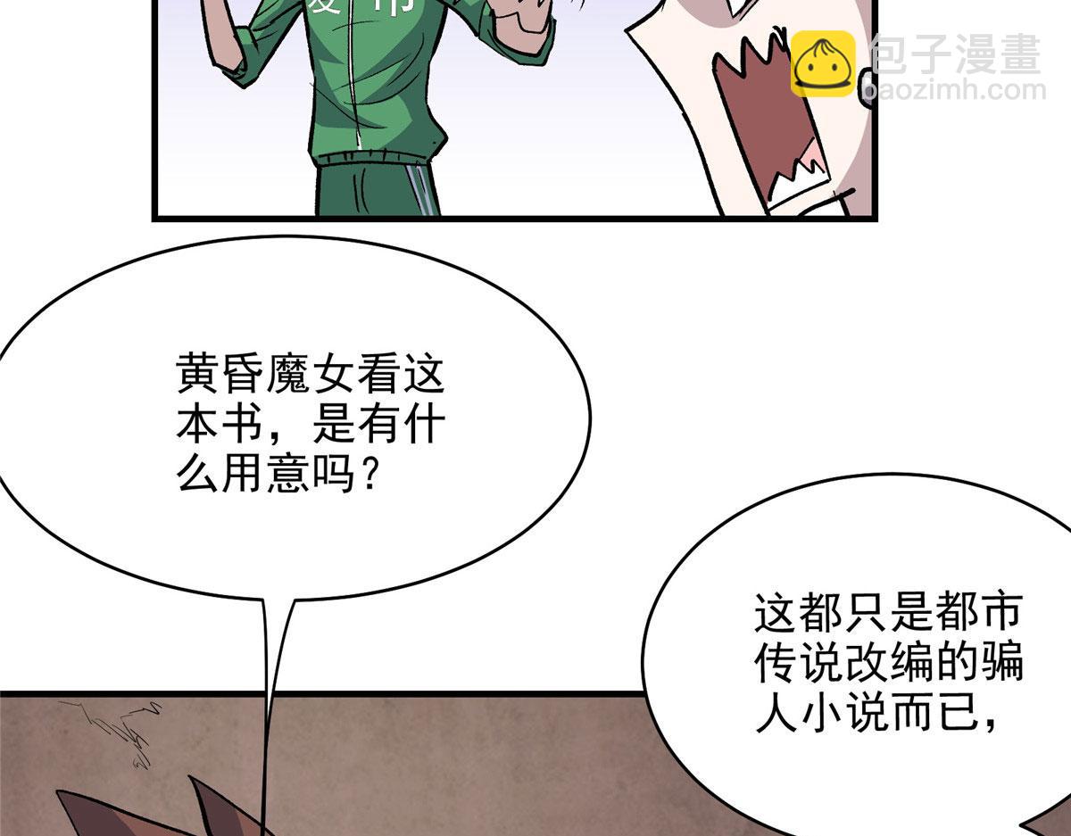 61 梦中杀人65