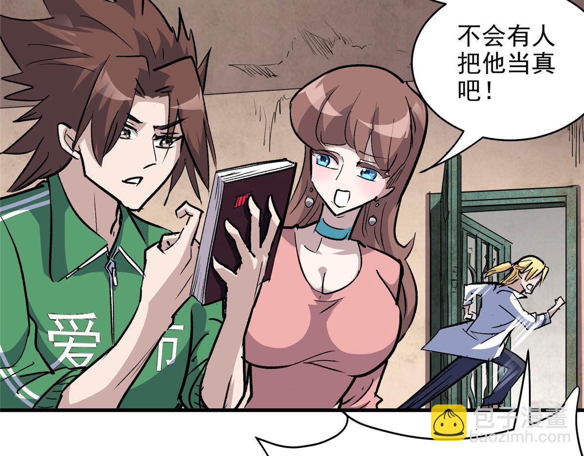 61 梦中杀人66