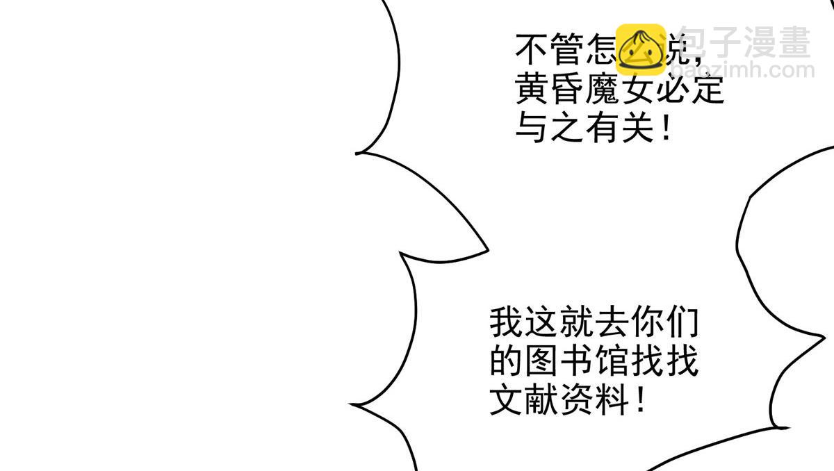 61 梦中杀人67
