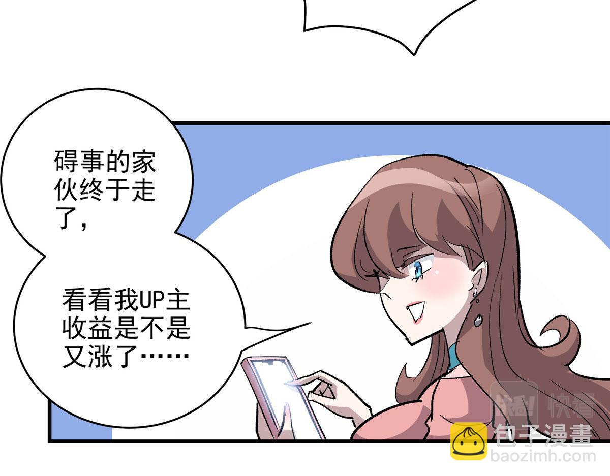 61 梦中杀人68