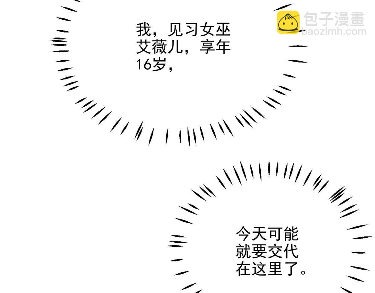 61 梦中杀人7