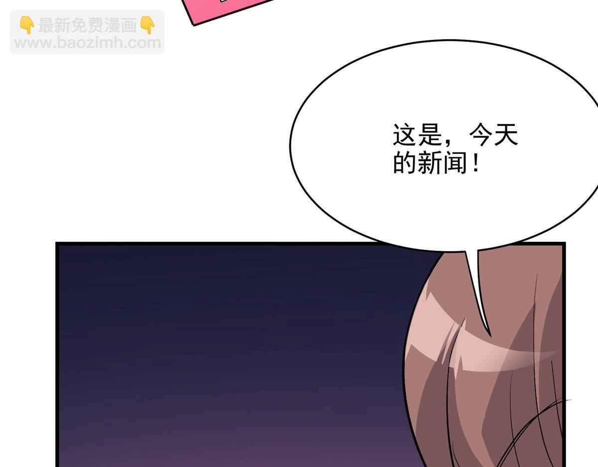 61 梦中杀人72