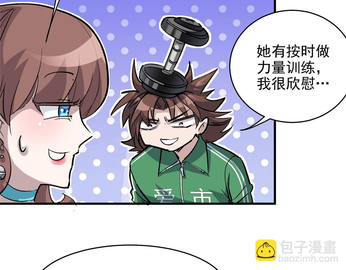61 梦中杀人78