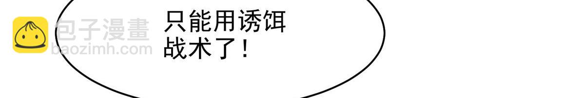 61 梦中杀人79