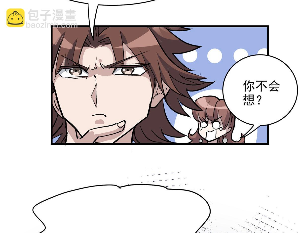 61 梦中杀人80
