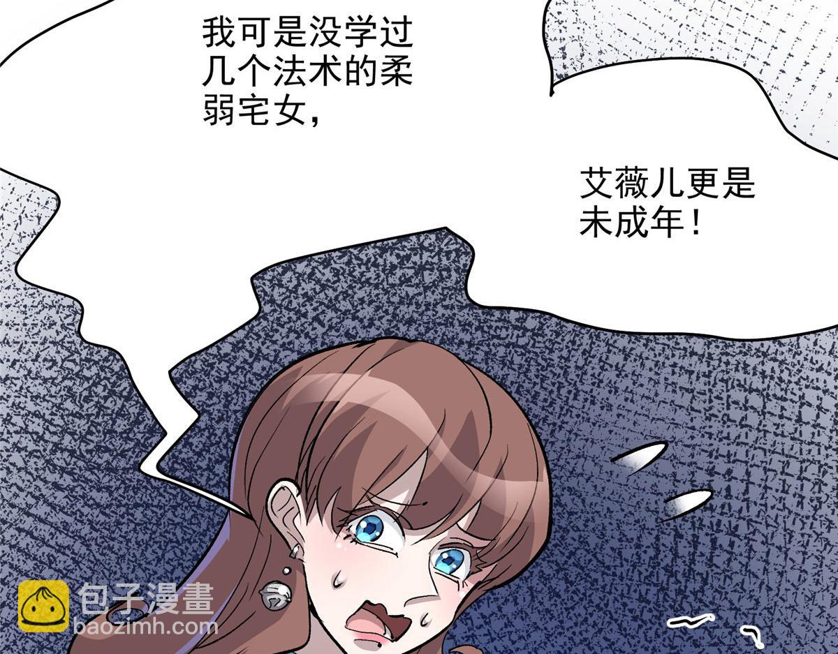 61 梦中杀人81