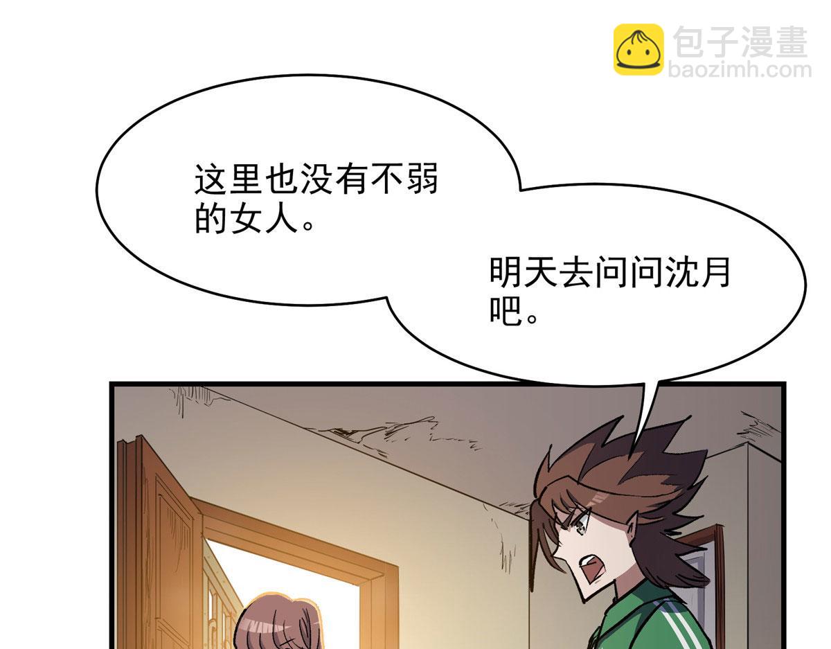 61 梦中杀人89