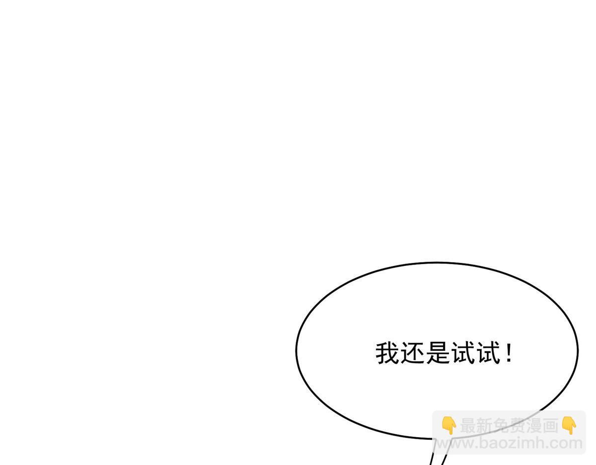 61 梦中杀人92