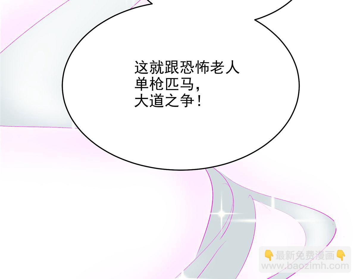 61 梦中杀人95