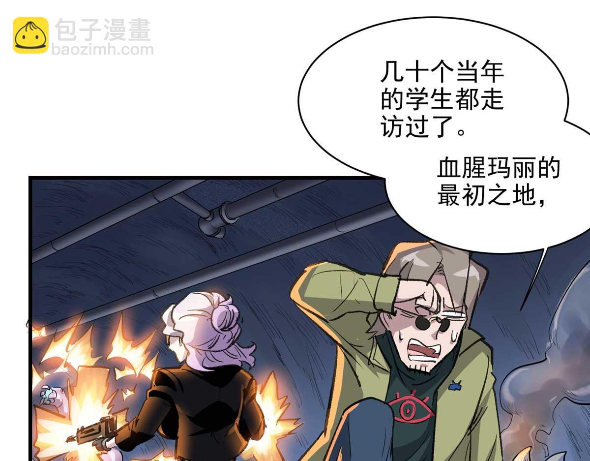 66 同调114