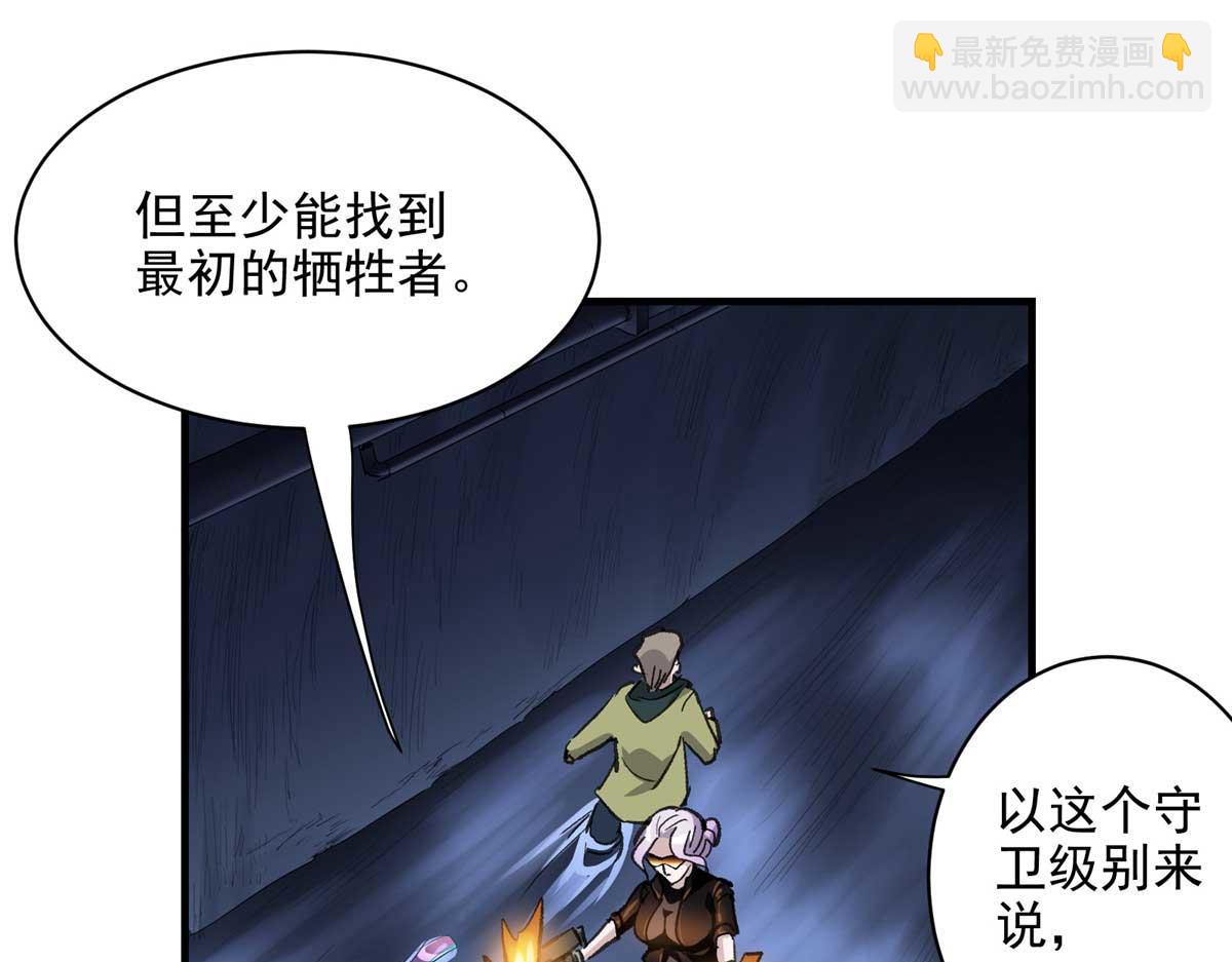 66 同调117
