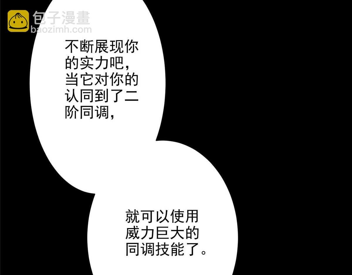 66 同调14