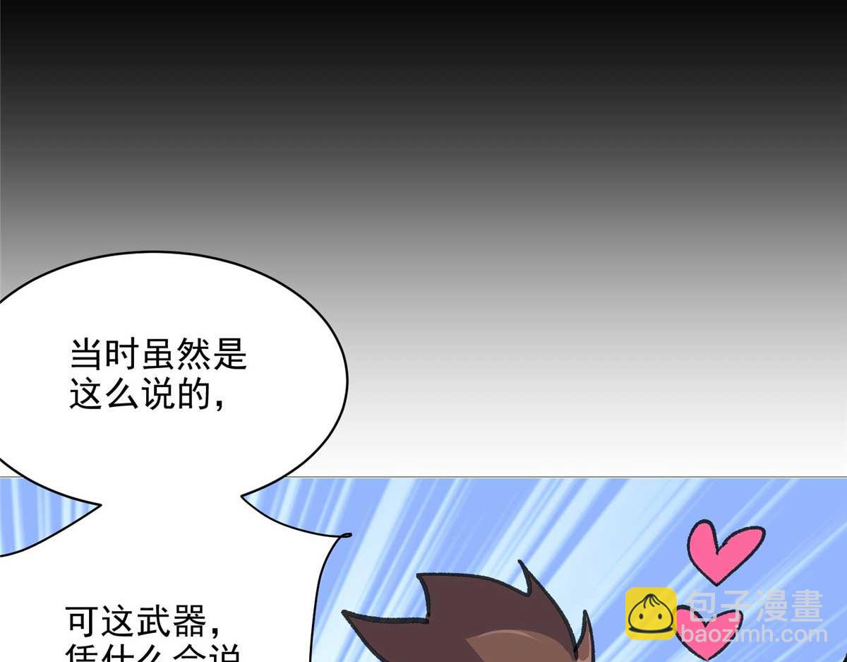 66 同调20