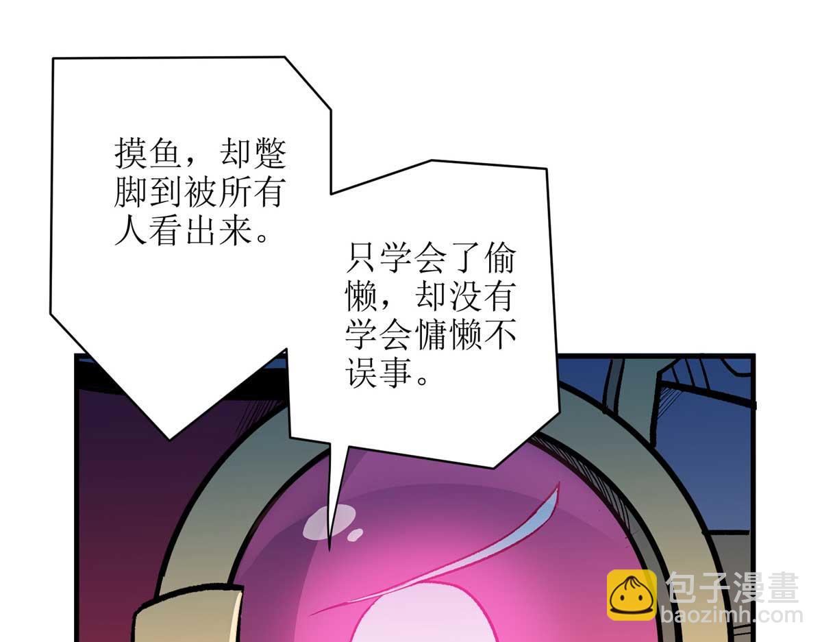 66 同调25