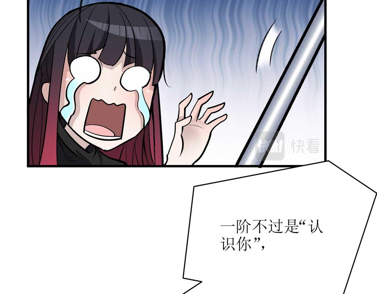 66 同调32