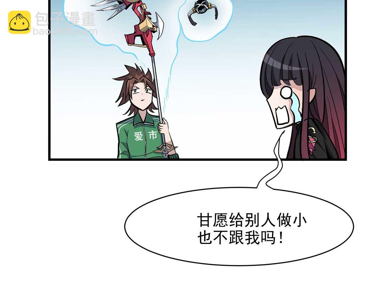 66 同调44