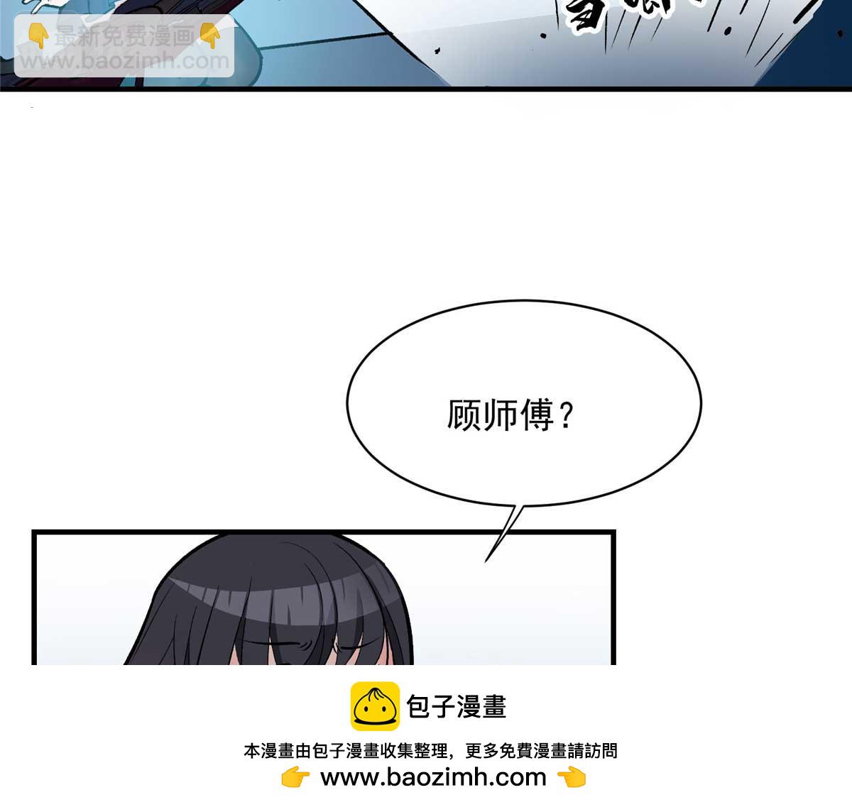 66 同调49