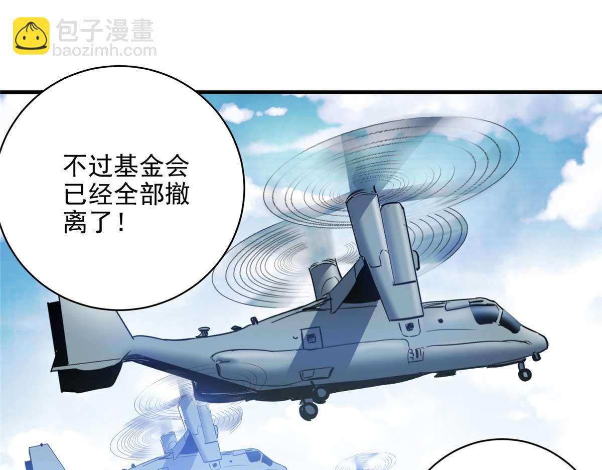 66 同调68