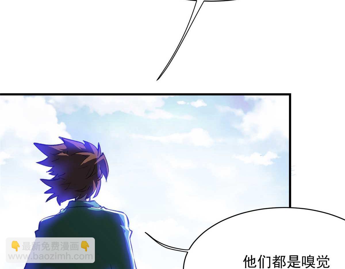 66 同调72