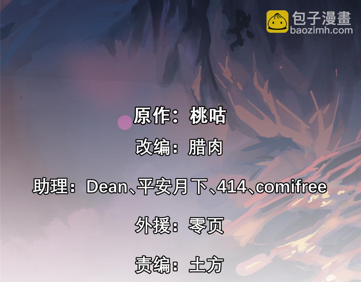 67 凶宅异梦1