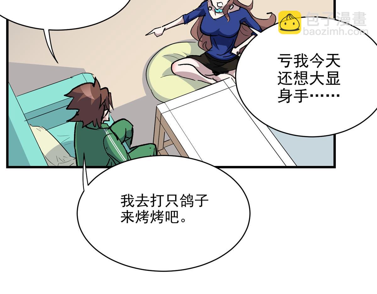67 凶宅异梦10