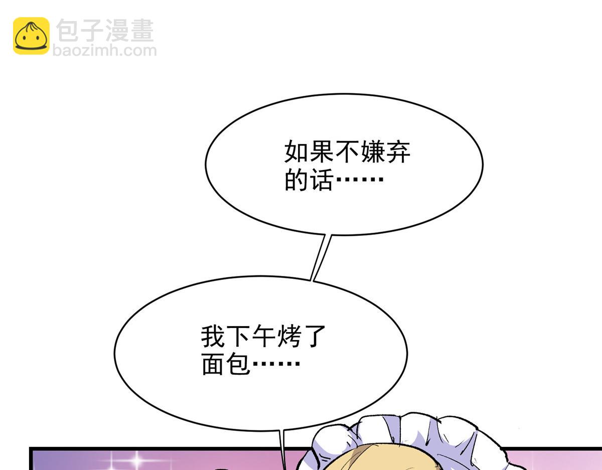 67 凶宅异梦11