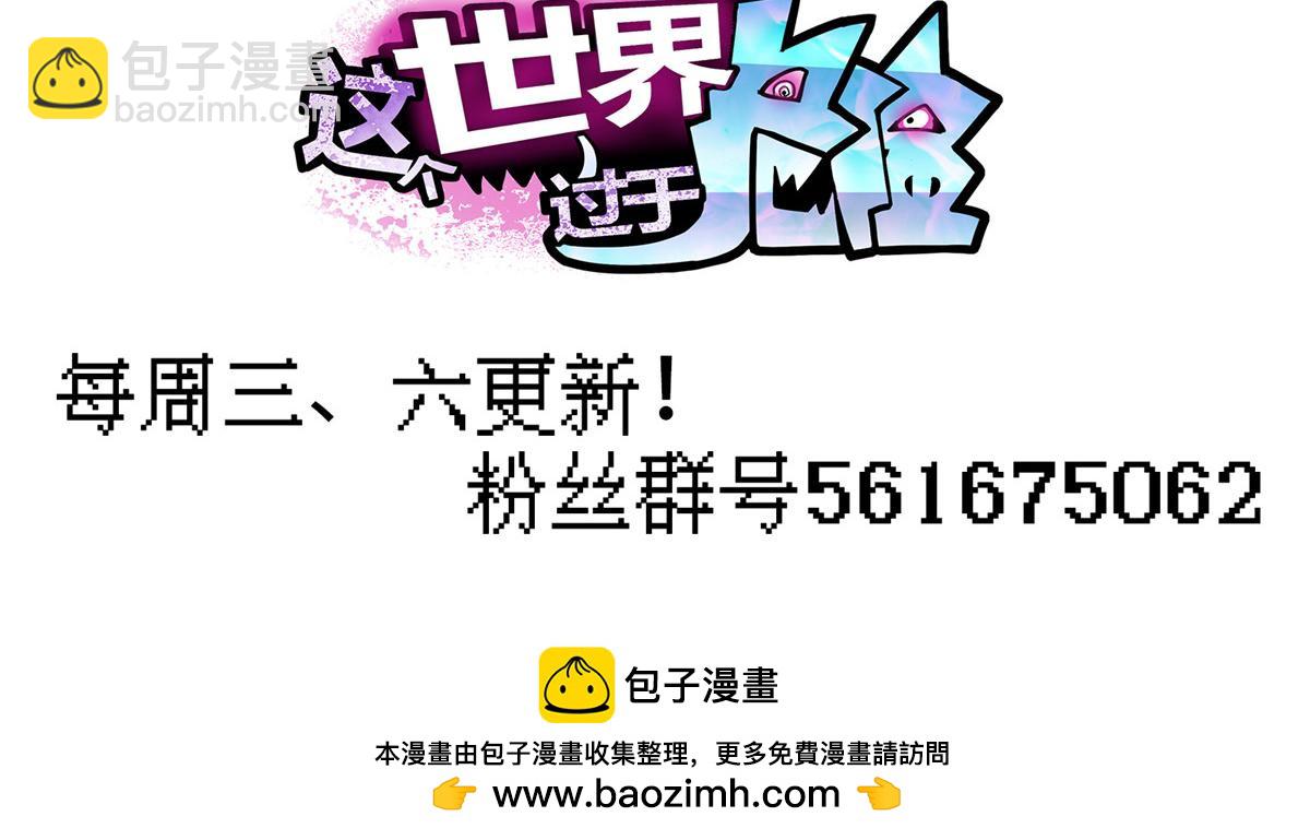 67 凶宅异梦112