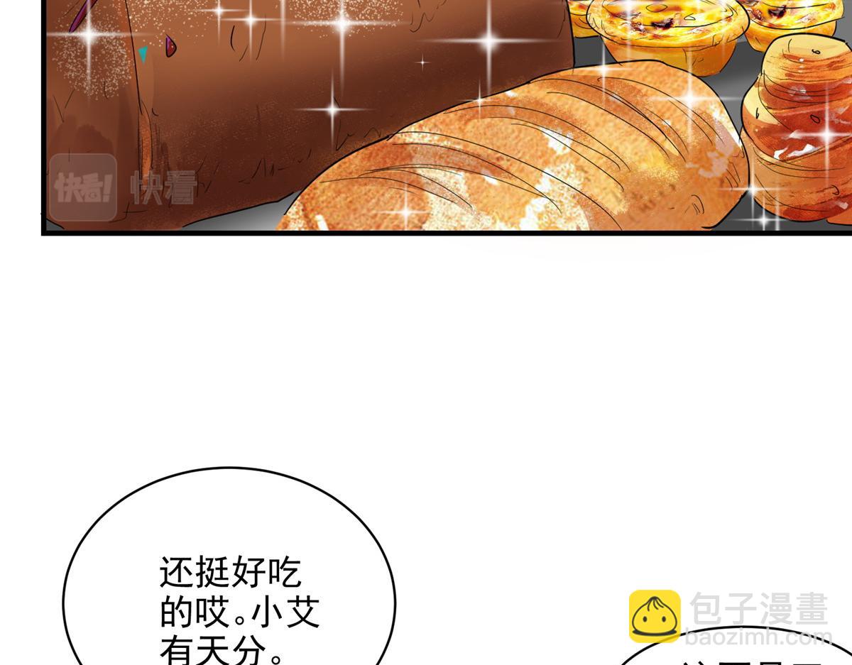 67 凶宅异梦13