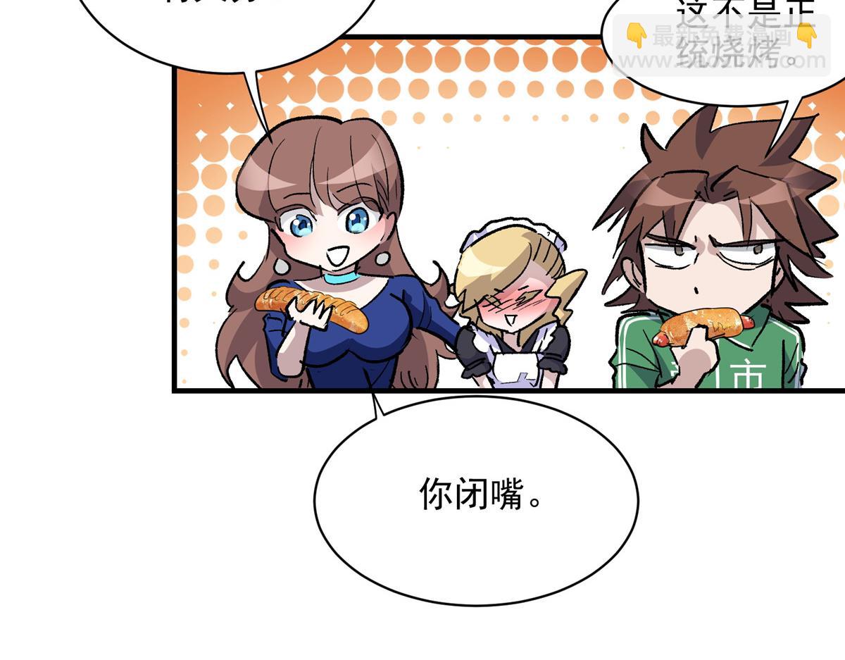 67 凶宅异梦14