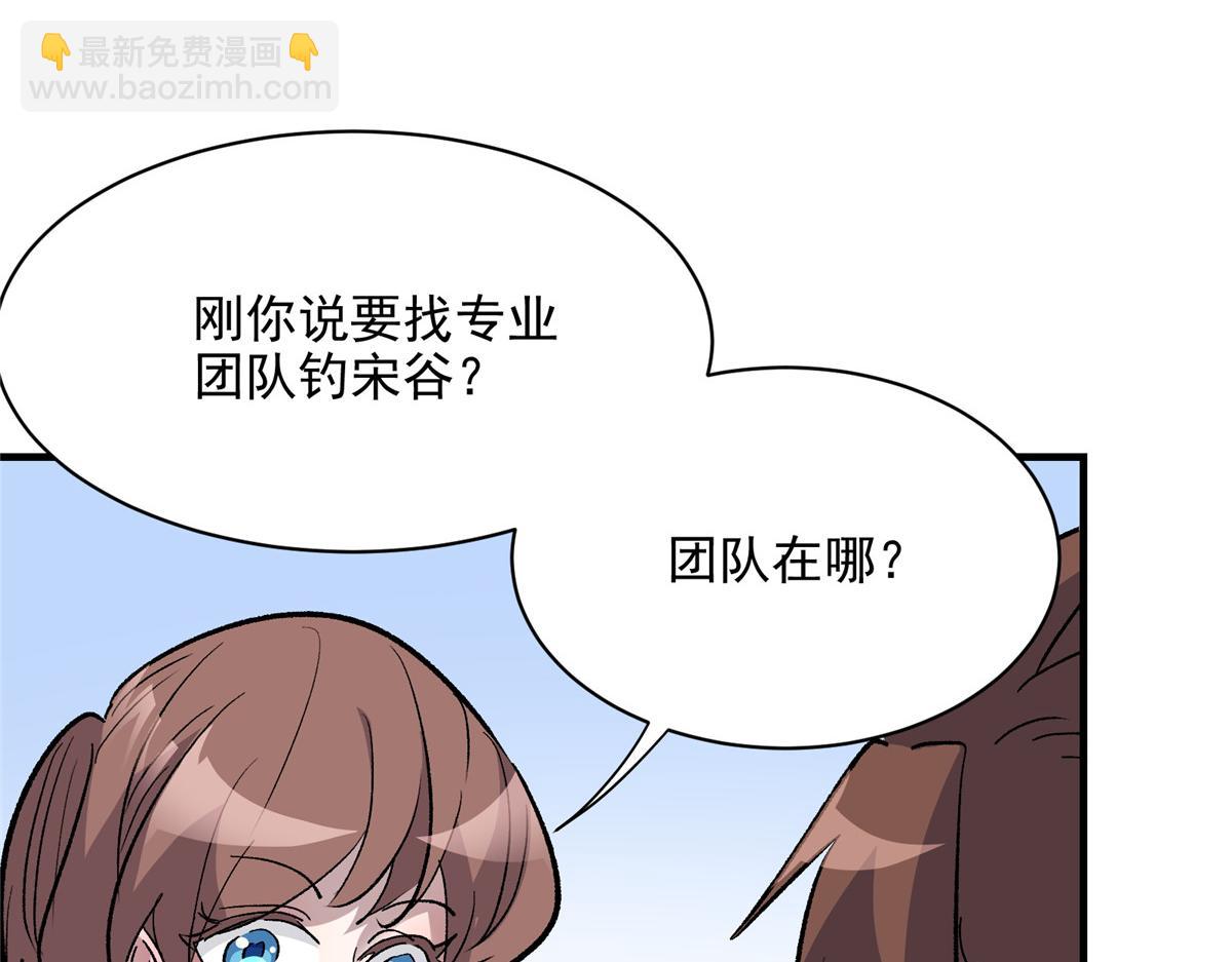 67 凶宅异梦15