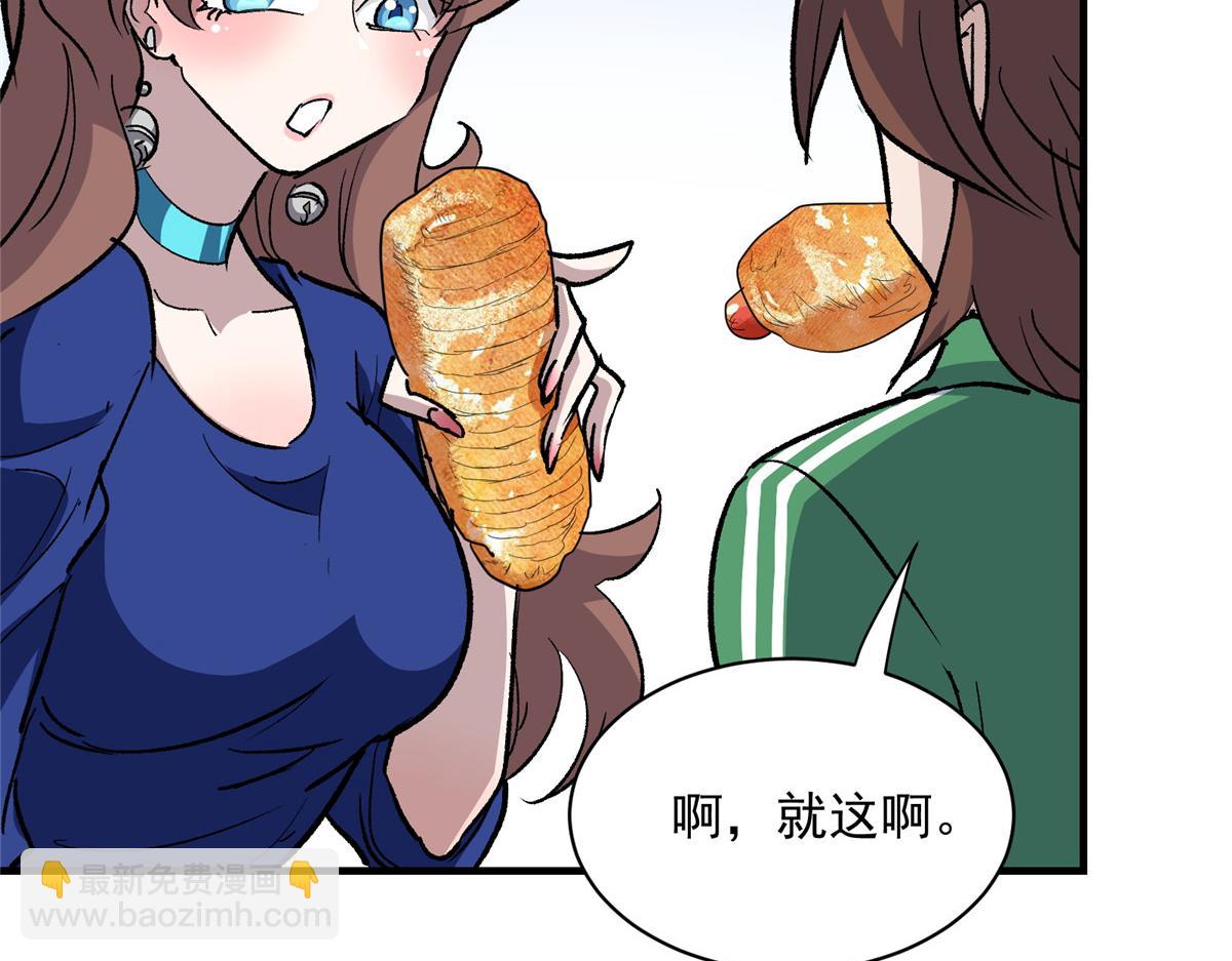 67 凶宅异梦16