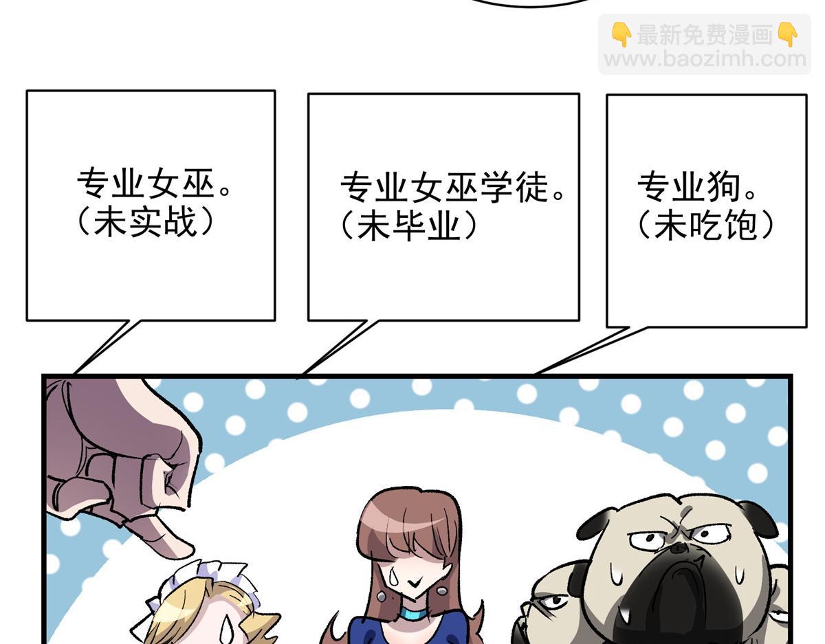67 凶宅异梦17