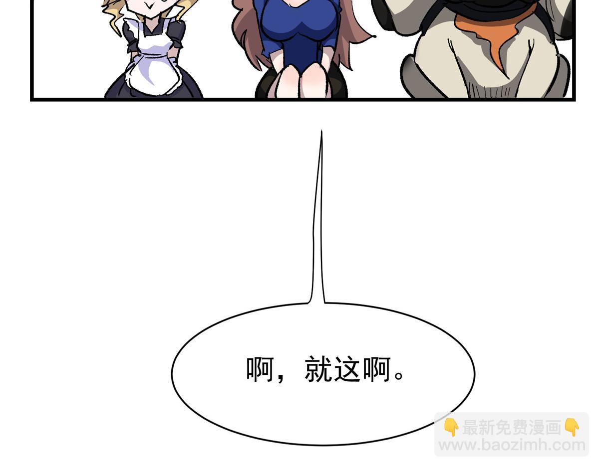 67 凶宅异梦18