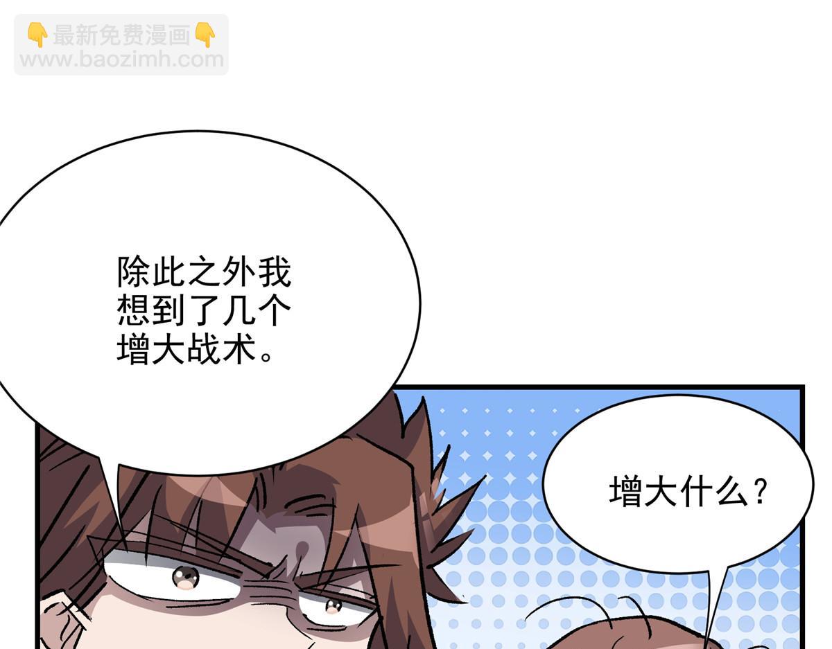 67 凶宅异梦20