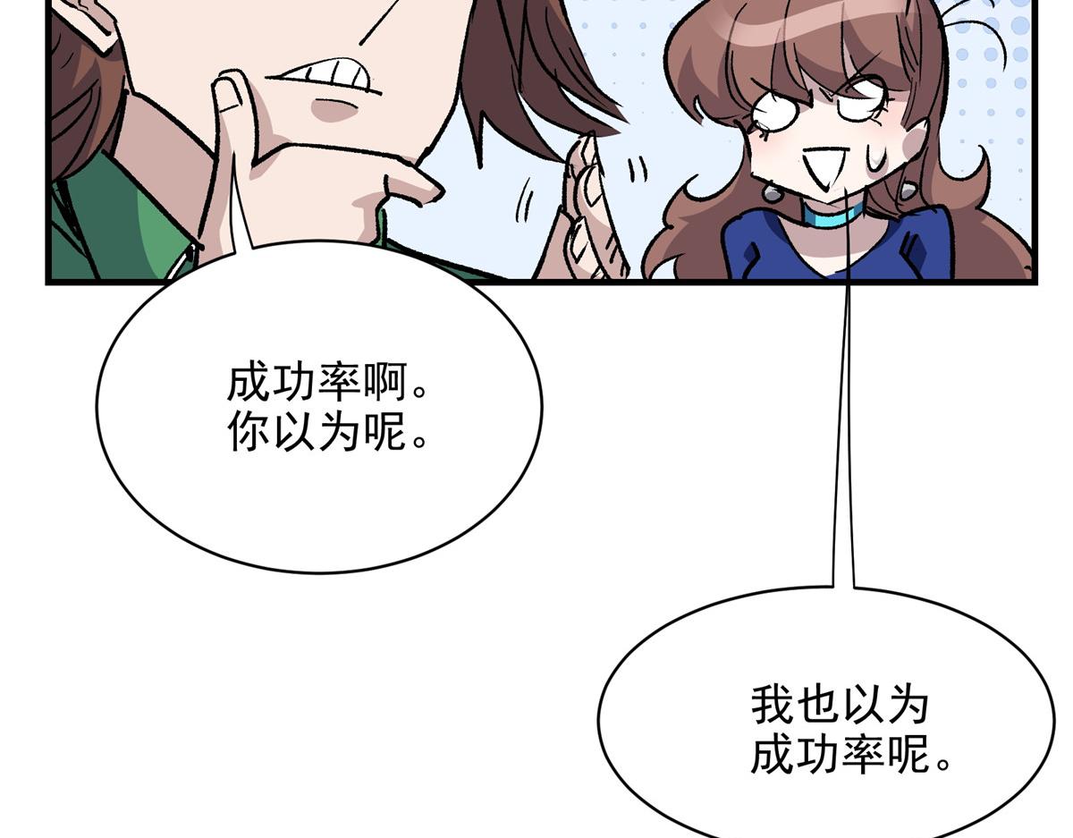 67 凶宅异梦21