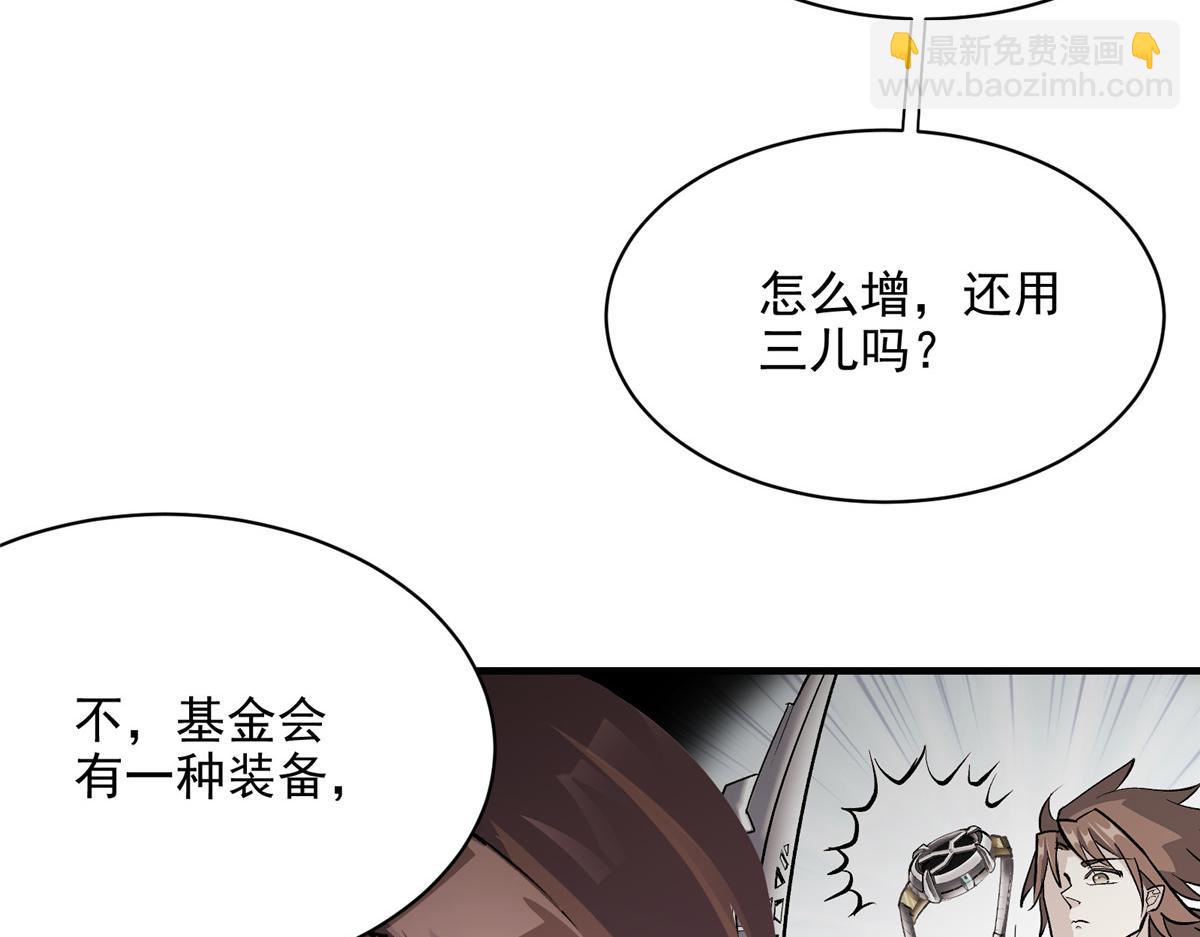67 凶宅异梦22