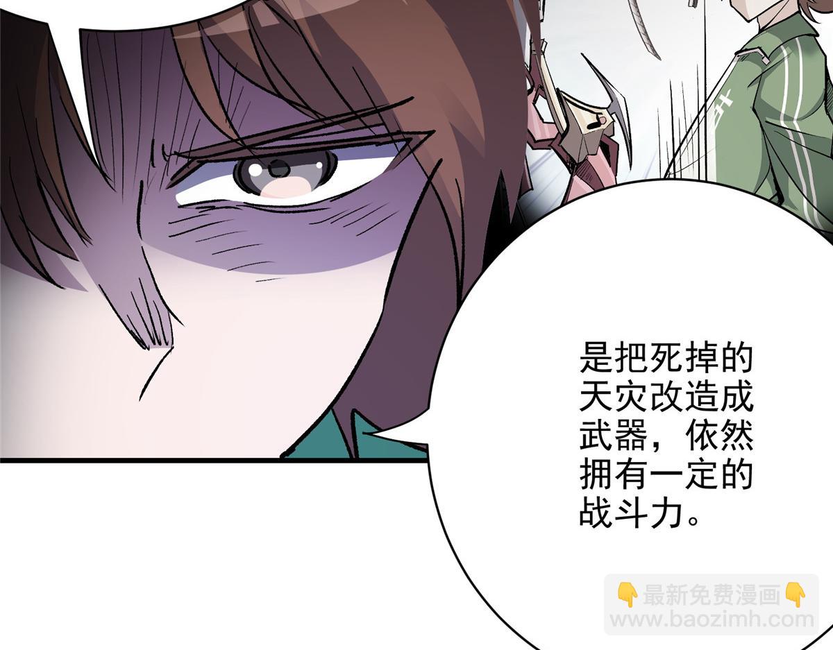 67 凶宅异梦23