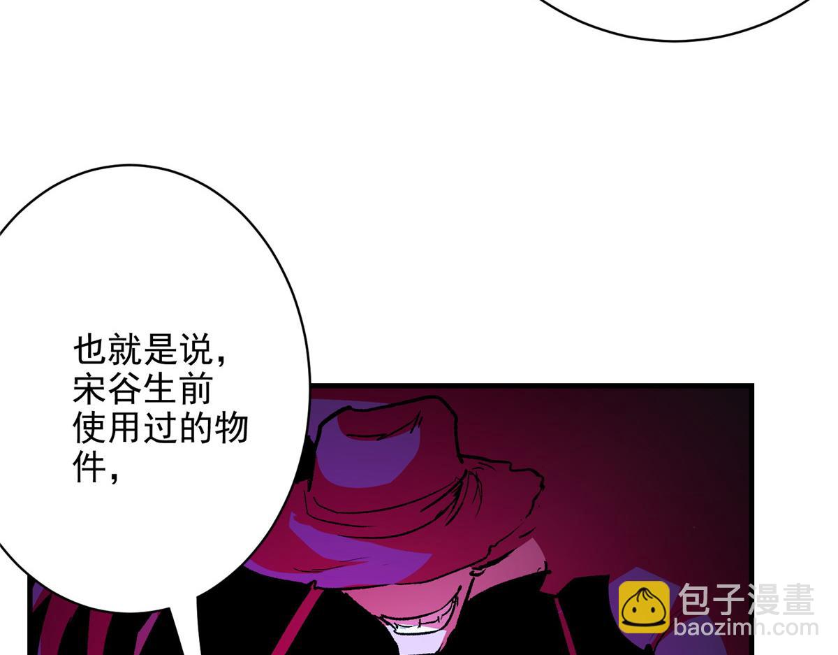 67 凶宅异梦24