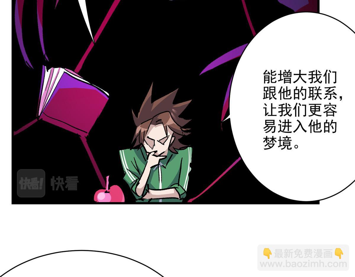 67 凶宅异梦25