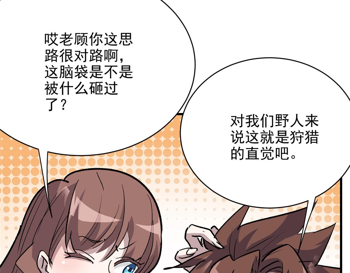 67 凶宅异梦26