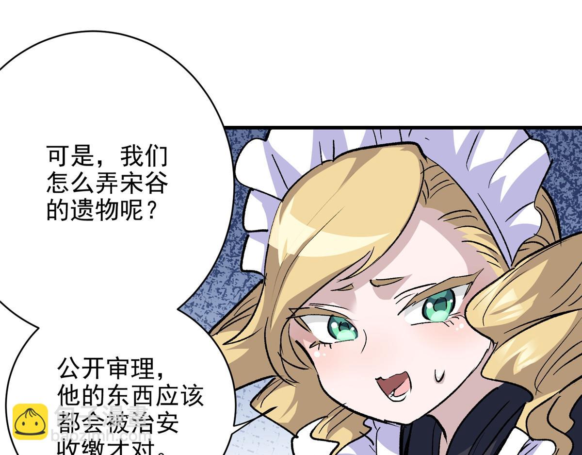 67 凶宅异梦28