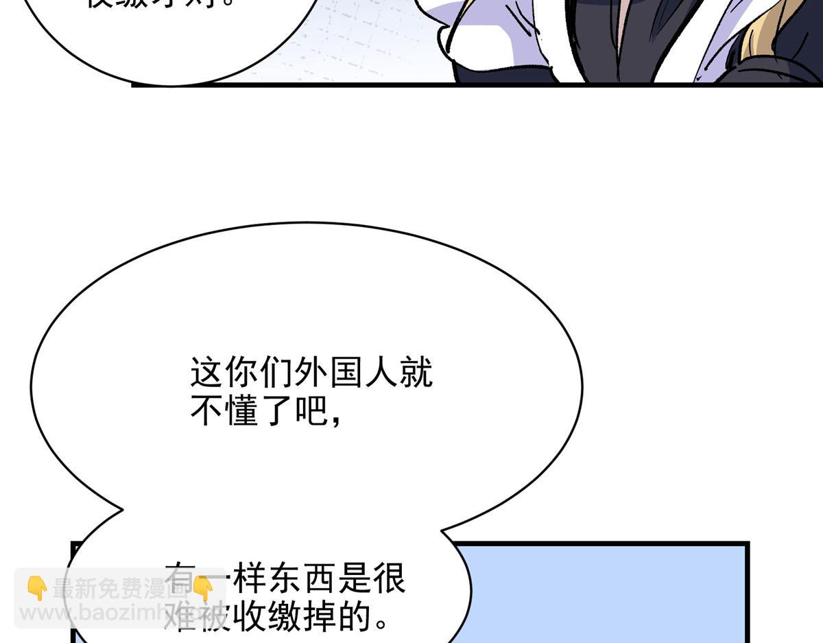 67 凶宅异梦29