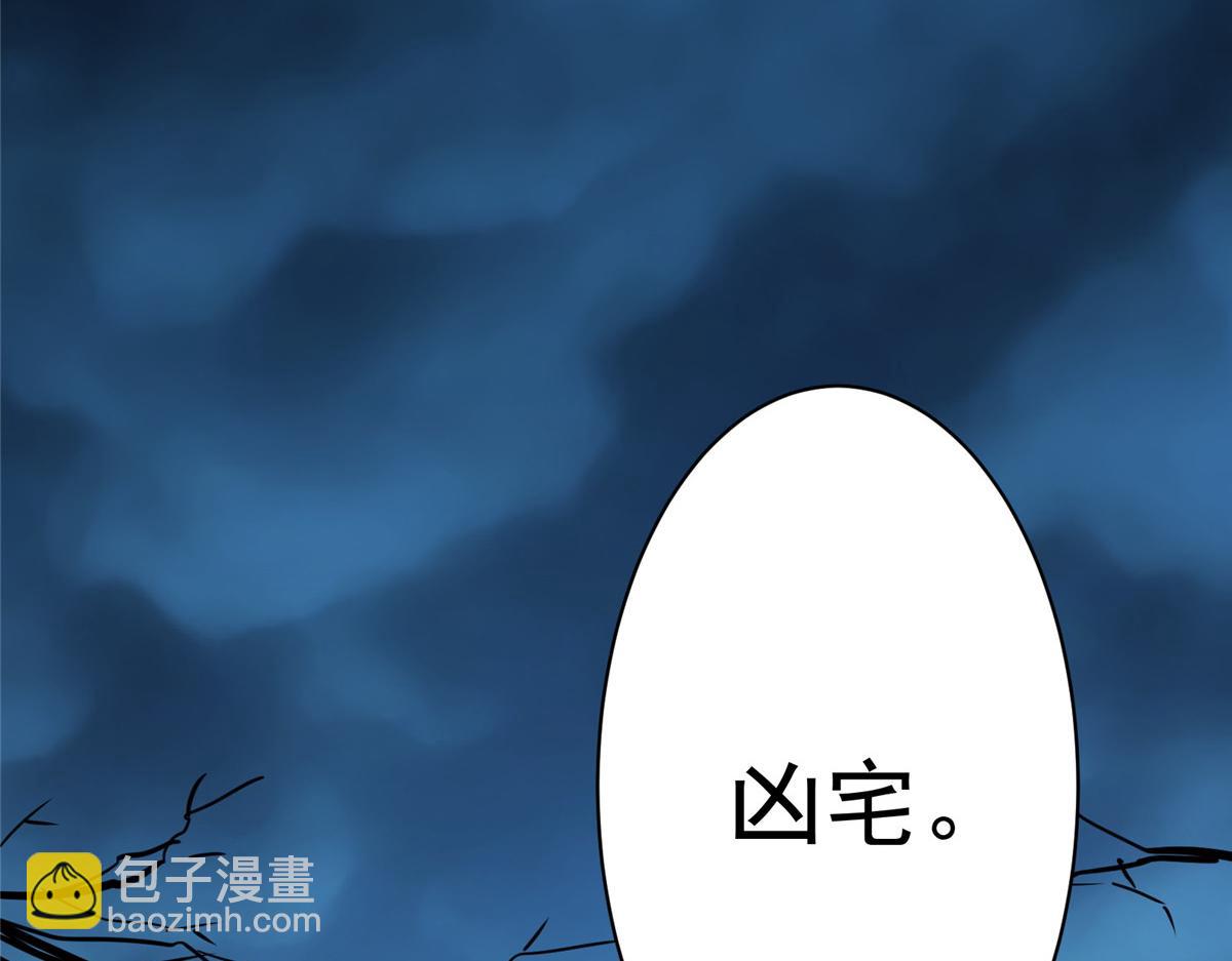 67 凶宅异梦31