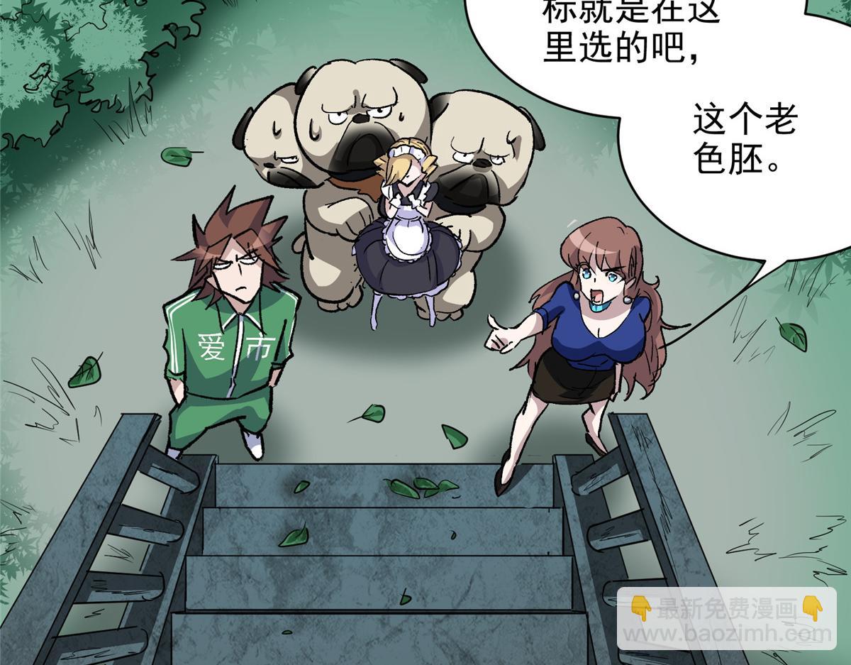 67 凶宅异梦40