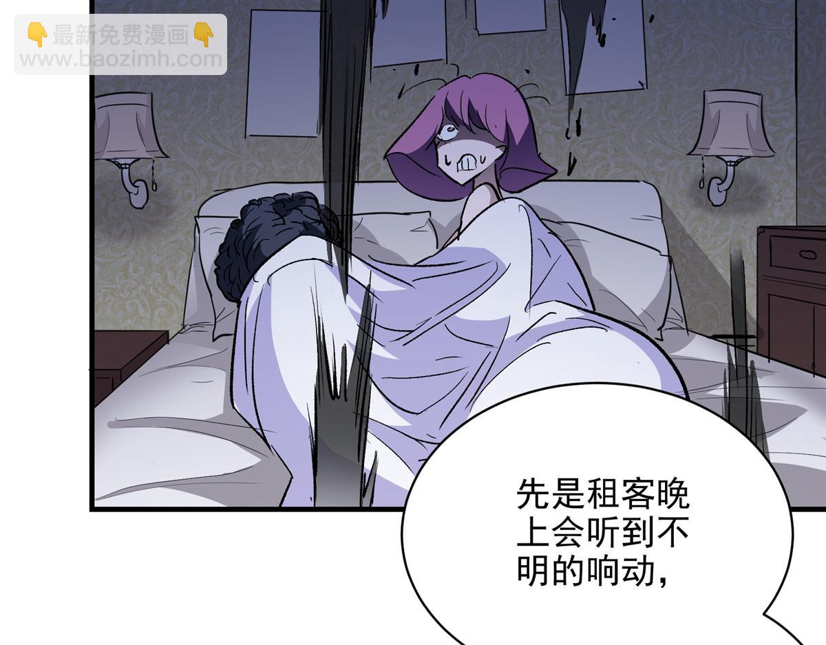 67 凶宅异梦43