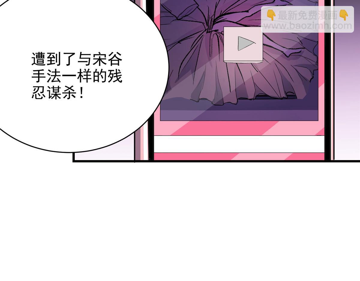 67 凶宅异梦45